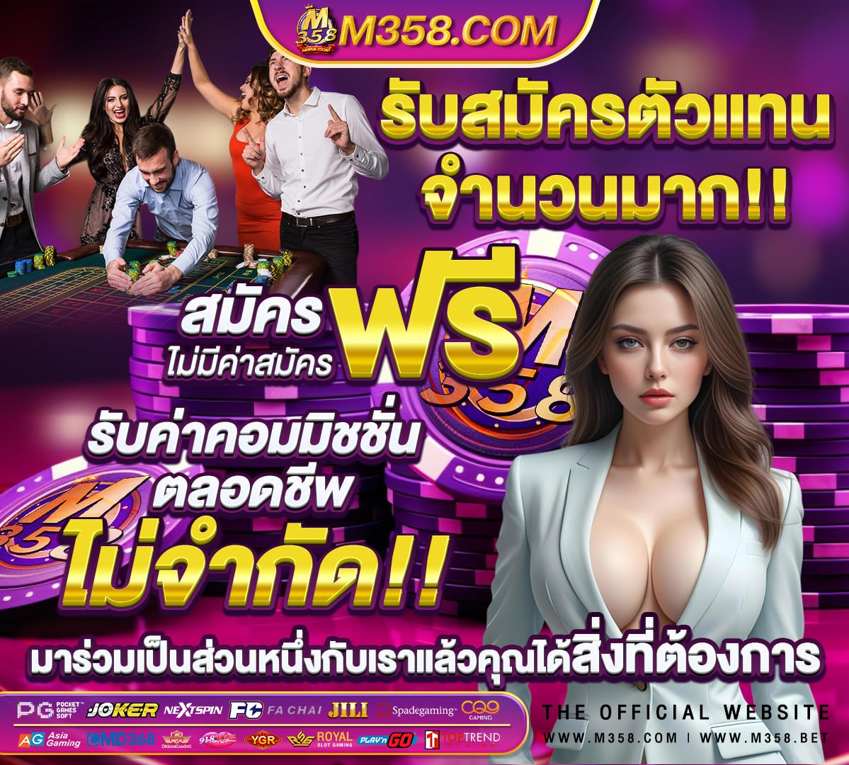 ประวัติคริสต์มาส